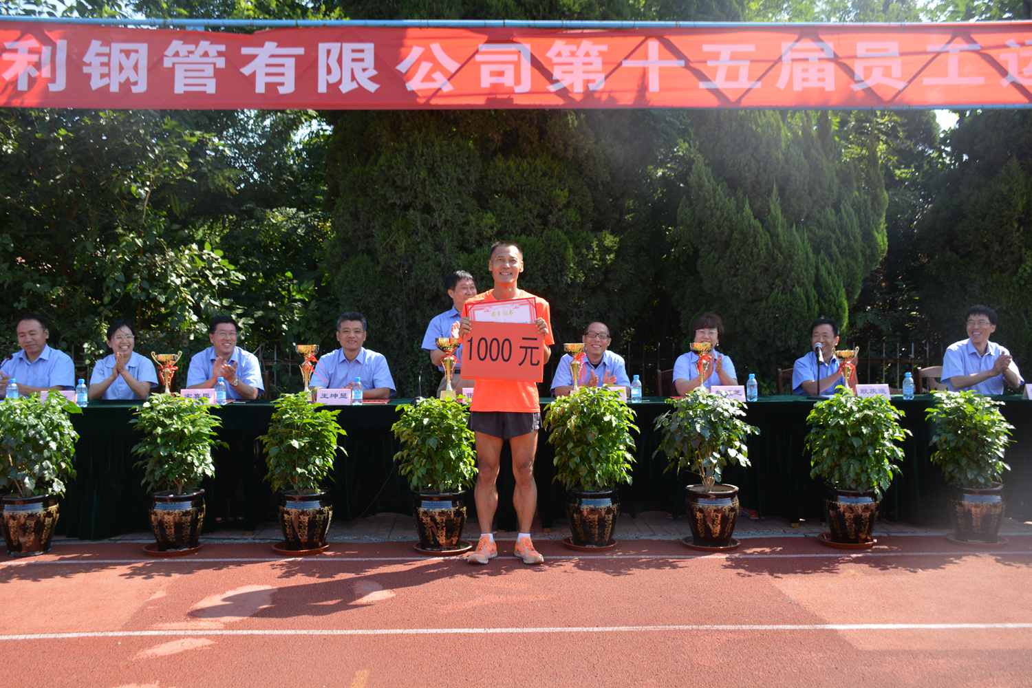 集團黨委、工會授予孟憲革同志“運動之星”稱號