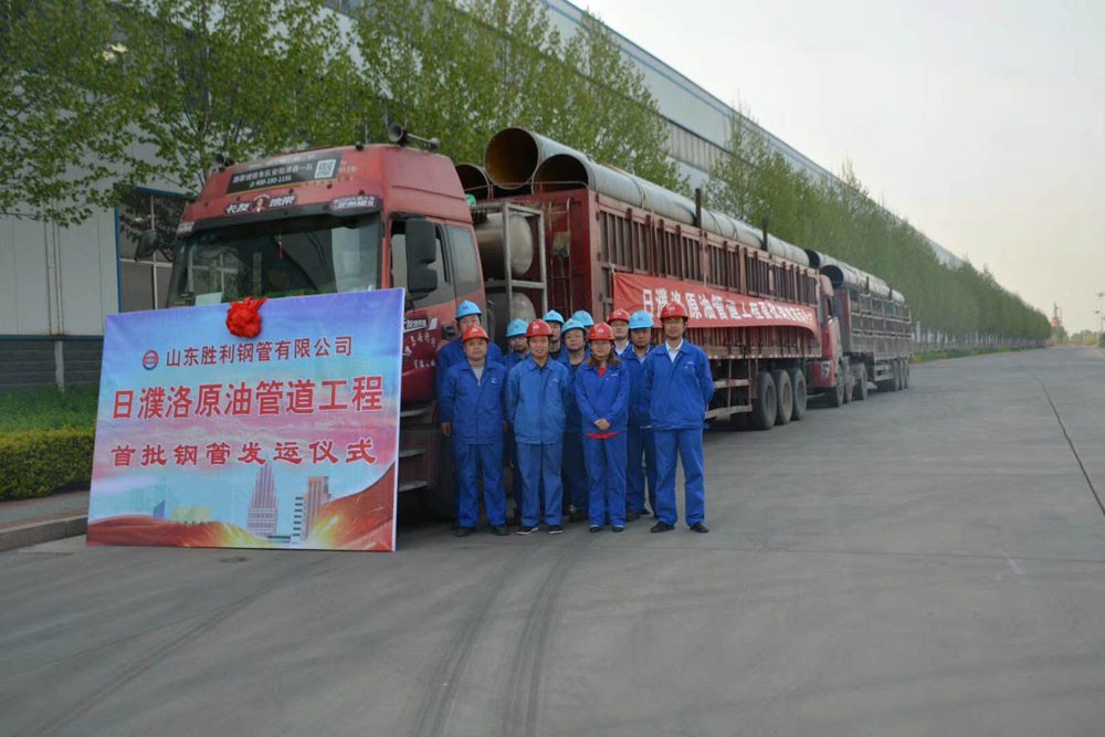 日濮洛原油管道正式投產，公司助力國家能源建設再立新功