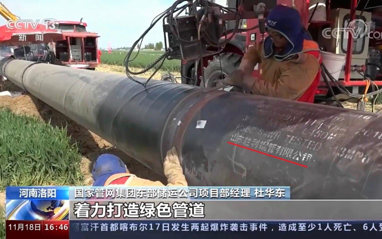 日濮洛原油管道正式投產，公司助力國家能源建設再立新功